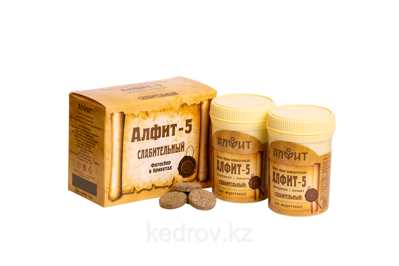 "Алфит-5" Слабительный