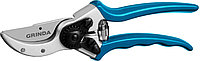 Плоскостной секатор, Grinda, 210 мм, с алюминиевыми коваными рукоятками (423423)