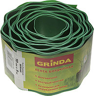 Лента бордюрная, Grinda, 10 см х 9 м, зеленая (422245-10)