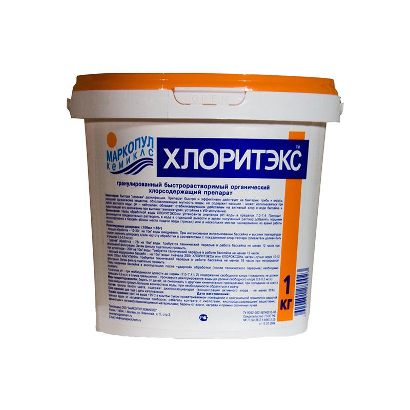 Хлорные гранулы для хлорирования воды Маркопул "ХЛОРИТЭКС" (1 кг)