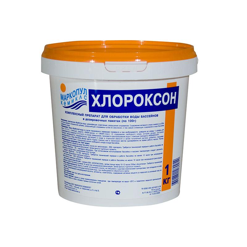 Препарат для комплексной обработки воды Маркопул "ХЛОРОКСОН" (ведро, 1 кг)