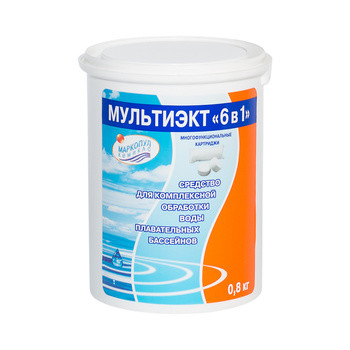 Таблетки для комплексной обработки воды Маркопул МУЛЬТИЭКТ "6 в 1" (картриджи, 0,8 кг)