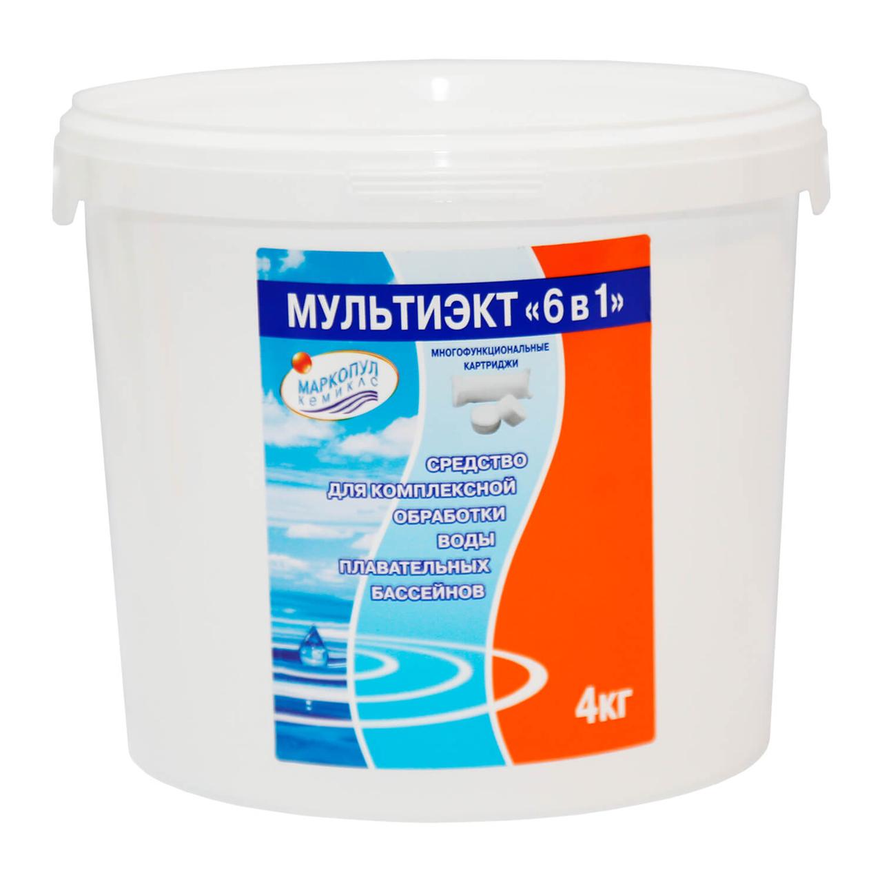 Таблетки для комплексной обработки воды Маркопул МУЛЬТИЭКТ "6 в 1" (картриджи, 4 кг)