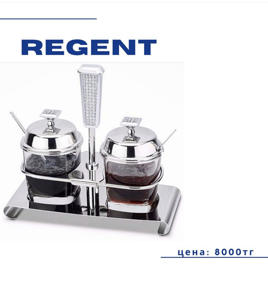 Бренд: Regent inox (id 76938641)