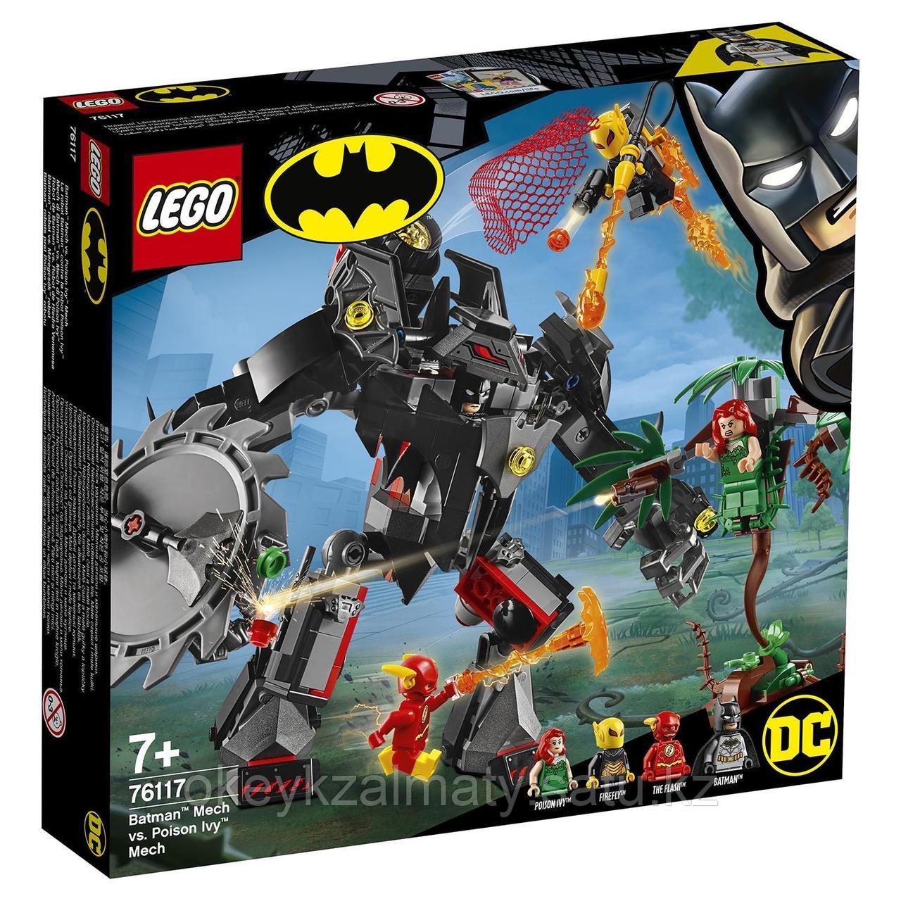 LEGO Super Heroes: Робот Бэтмена против робота Ядовитого Плюща 76117