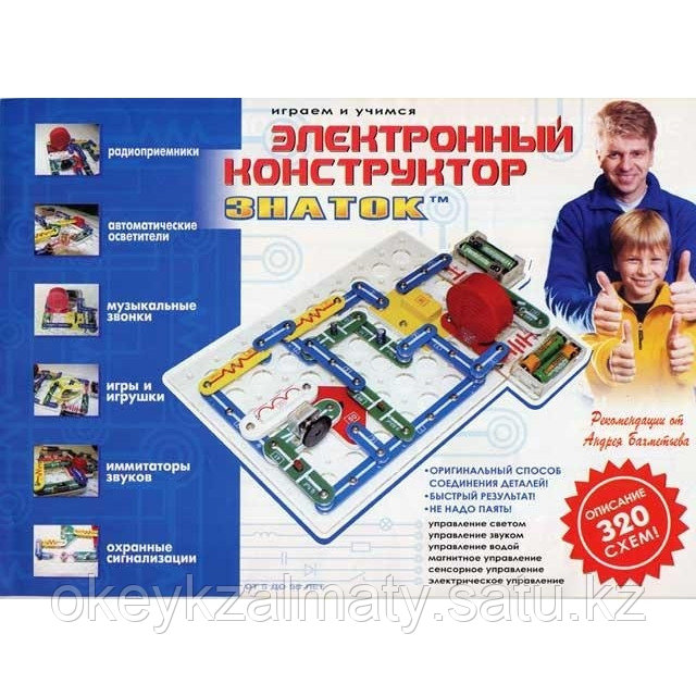 Знаток: Электронный конструктор Знаток 320 схем 70098