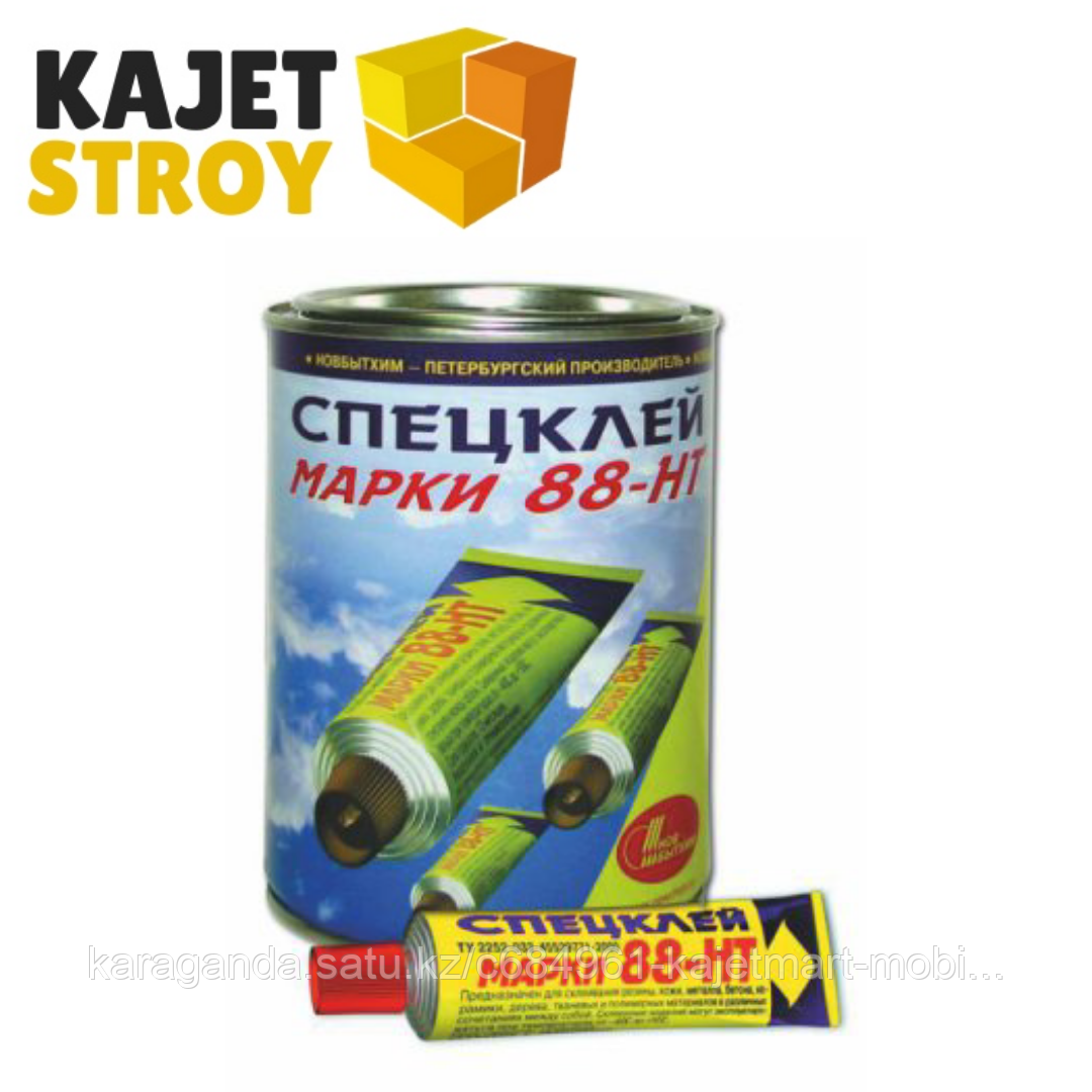Спецклей 88-НТ 1л НОВБЫТХИМ