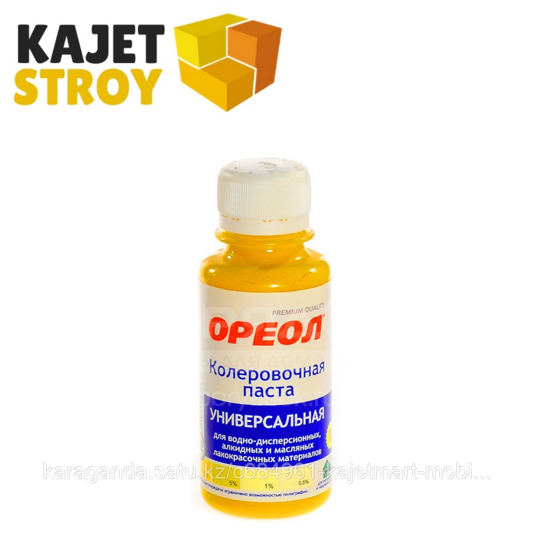 Колер 02 желтый 100мл Ореол