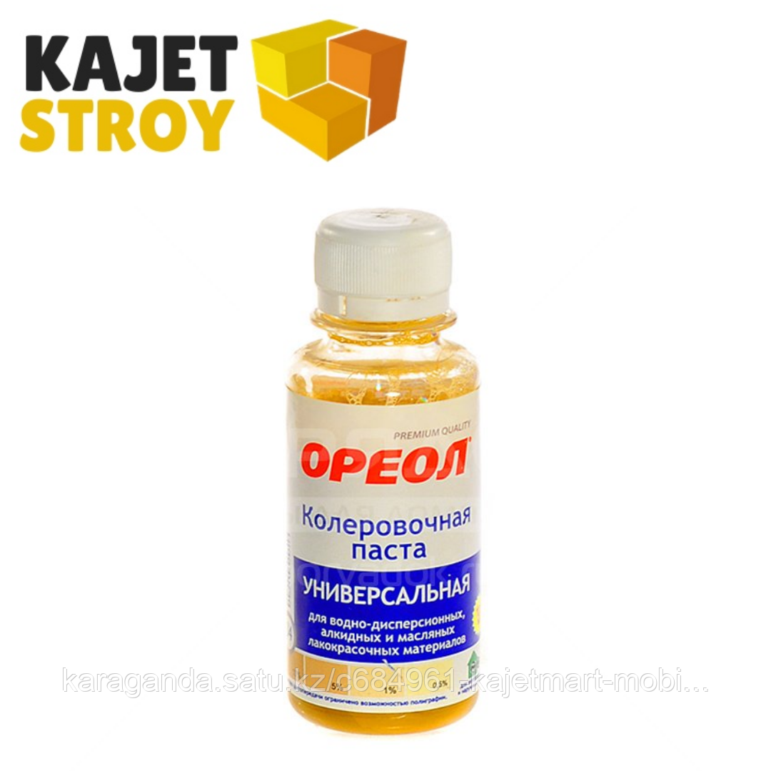 Колер 04 бежевый 100мл Ореол