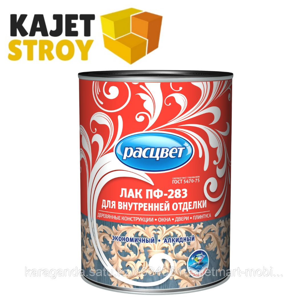 Лак для внутренних работ 1.9кг Расцвет