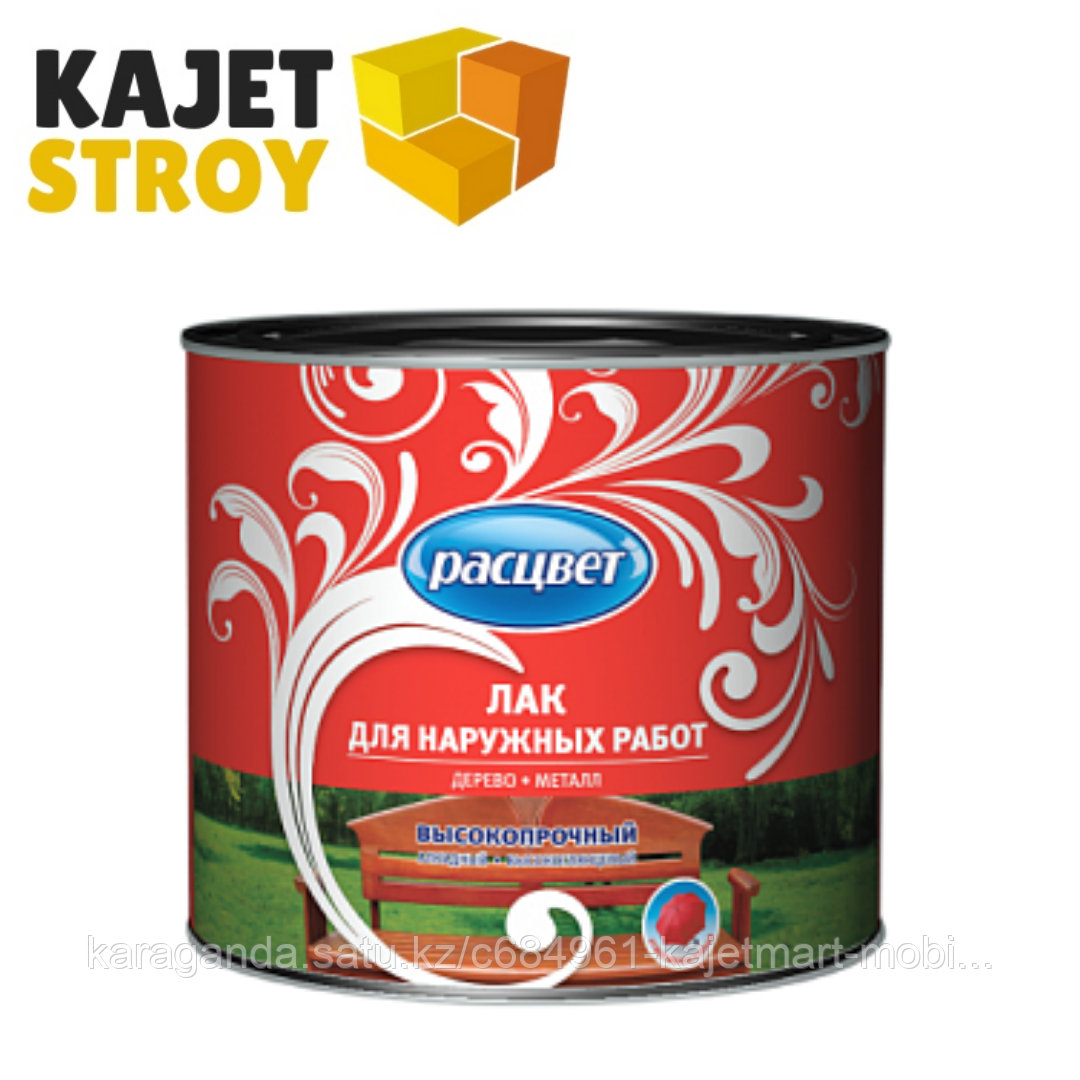 Лак для наружных работ 1.9кг Расцвет