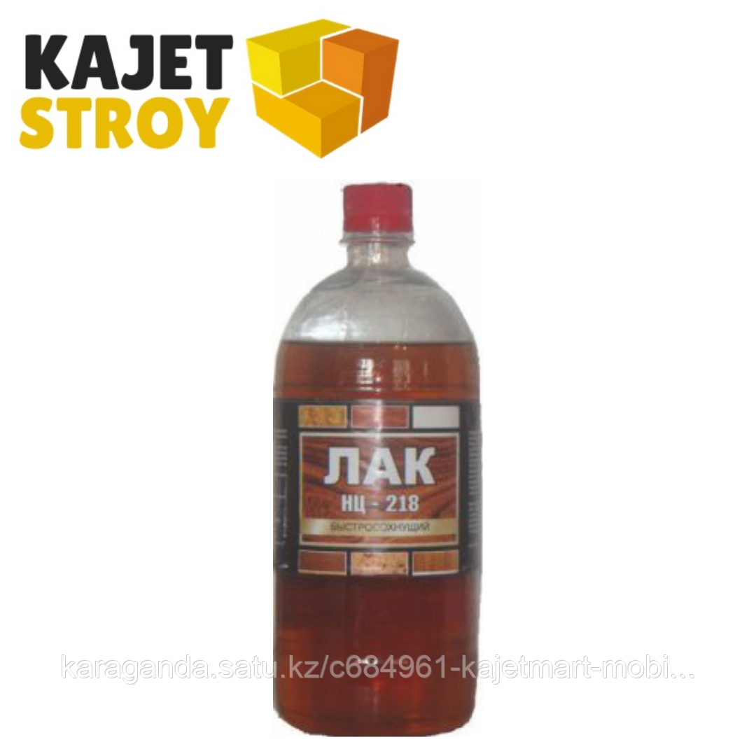 Лак НЦ-218 0.9л Фонд