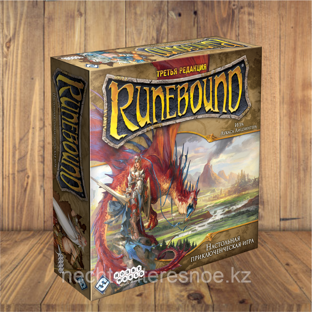 Runebound. Третья редакция