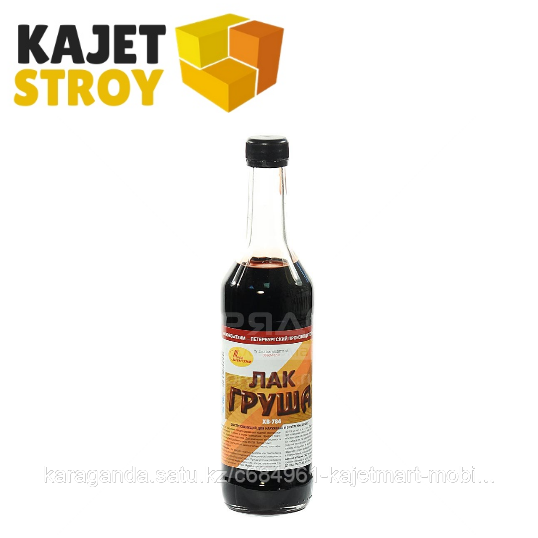 Лак ХВ-784 груша 0.5л НОВБЫТХИМ
