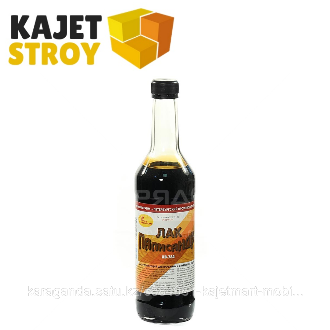 Лак ХВ-784 палисандр 0.5л НОВБЫТХИМ