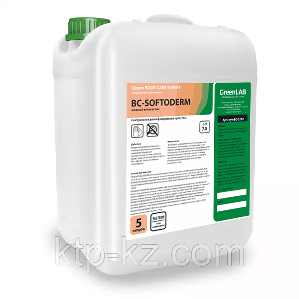 Антисептик BC-SOFTODERM (оригинал) 5л.