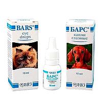Барс капли глазные 10 мл