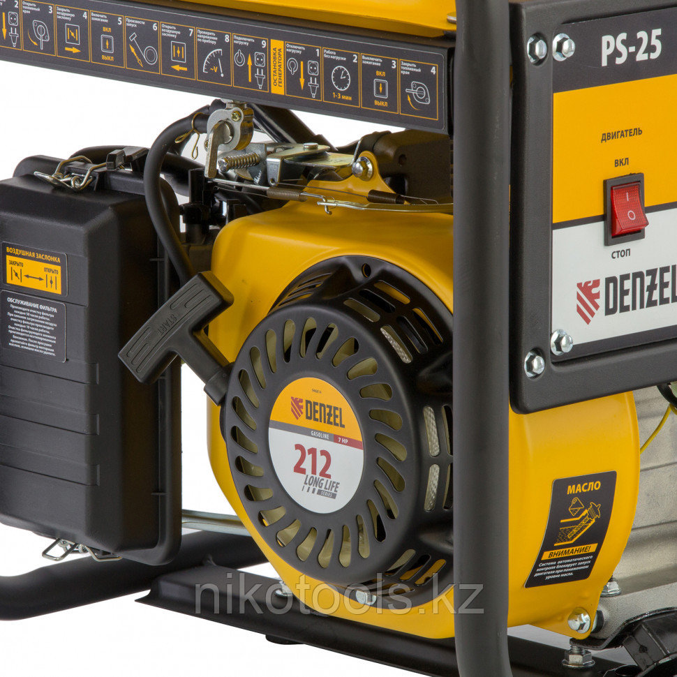 Генератор бензиновый PS 25, 2,5 кВт, 230В, 15л, ручной стартер// Denzel - фото 4 - id-p76974849