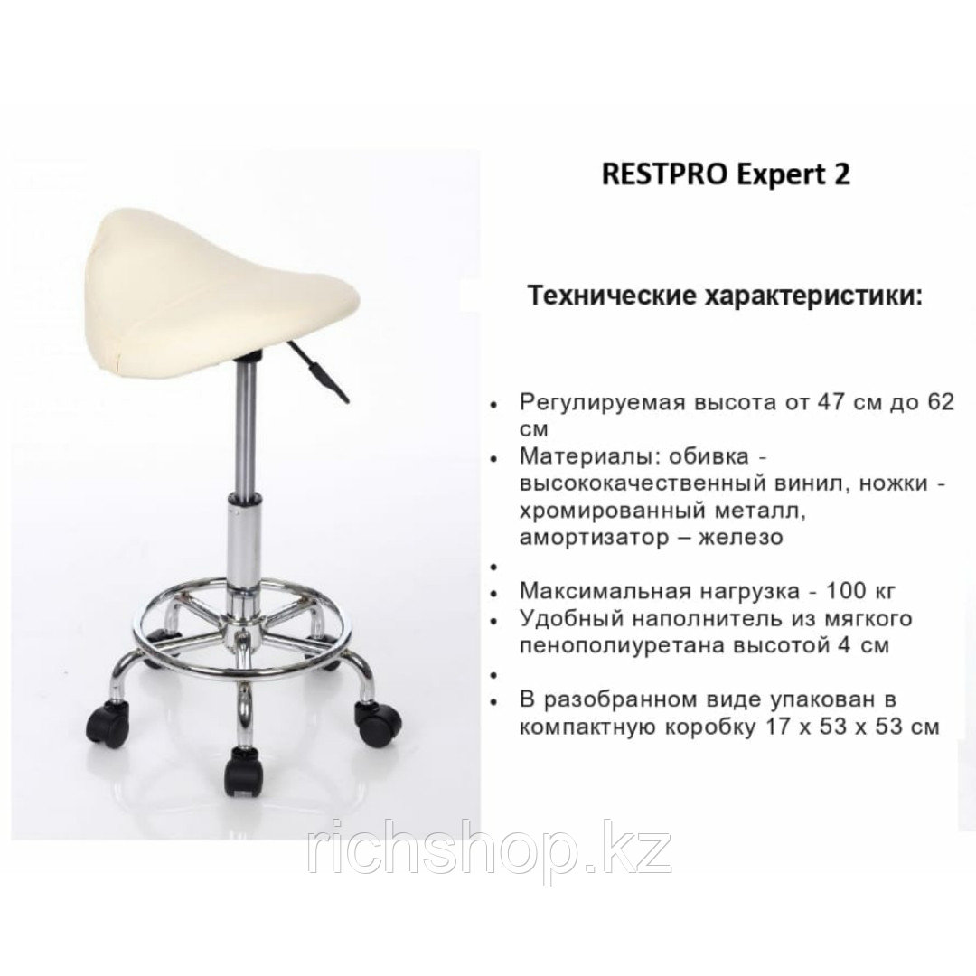 Кресло седло