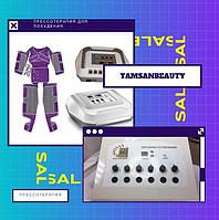 Костюм для похудения