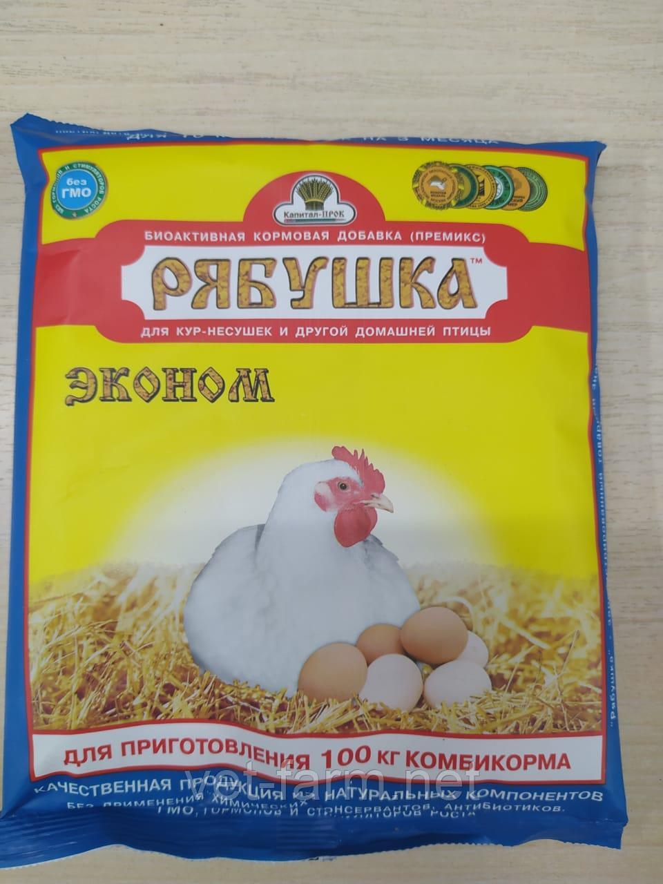 Премикс «Рябушка Эконом» Биоактивная кормовая добавка для взрослой птицы всех видов