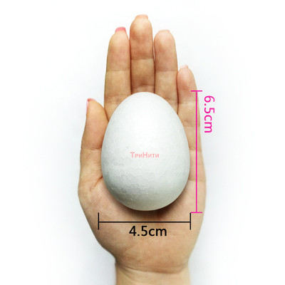 Пенопласт " Яйцо" 6,5 см х 4,5 см