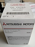 MD352627 Фильтр масляный MITSUBISHI OUTLANDER CU5W 4G69 V-2.4, фото 3