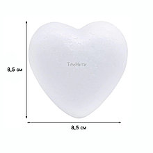 Пенопласт " Сердце" 8,5 см х 8,5 см