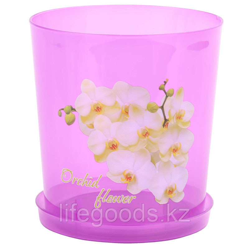 Горшок цветочный для орхидеи (декор) 1,8 л (с поддоном), Прозрачно-фиолетовый, М7544