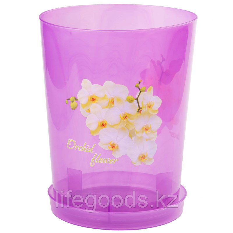 Горшок цветочный для орхидеи (декор) 3,5 л (с поддоном), Прозрачно-фиолетовый, М7546