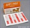 Дирофен таблетки для собак и кошек - фото 1 - id-p76996730