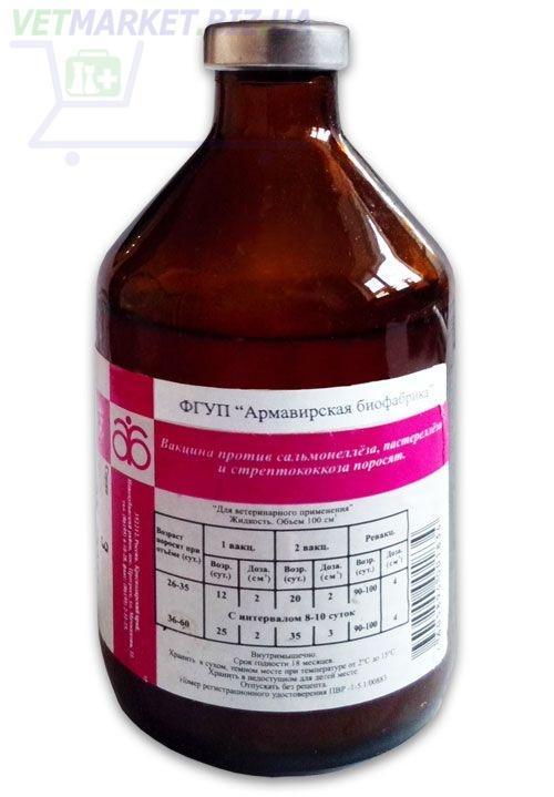 Вакцина против сальмонеллеза - фото 1 - id-p76998479