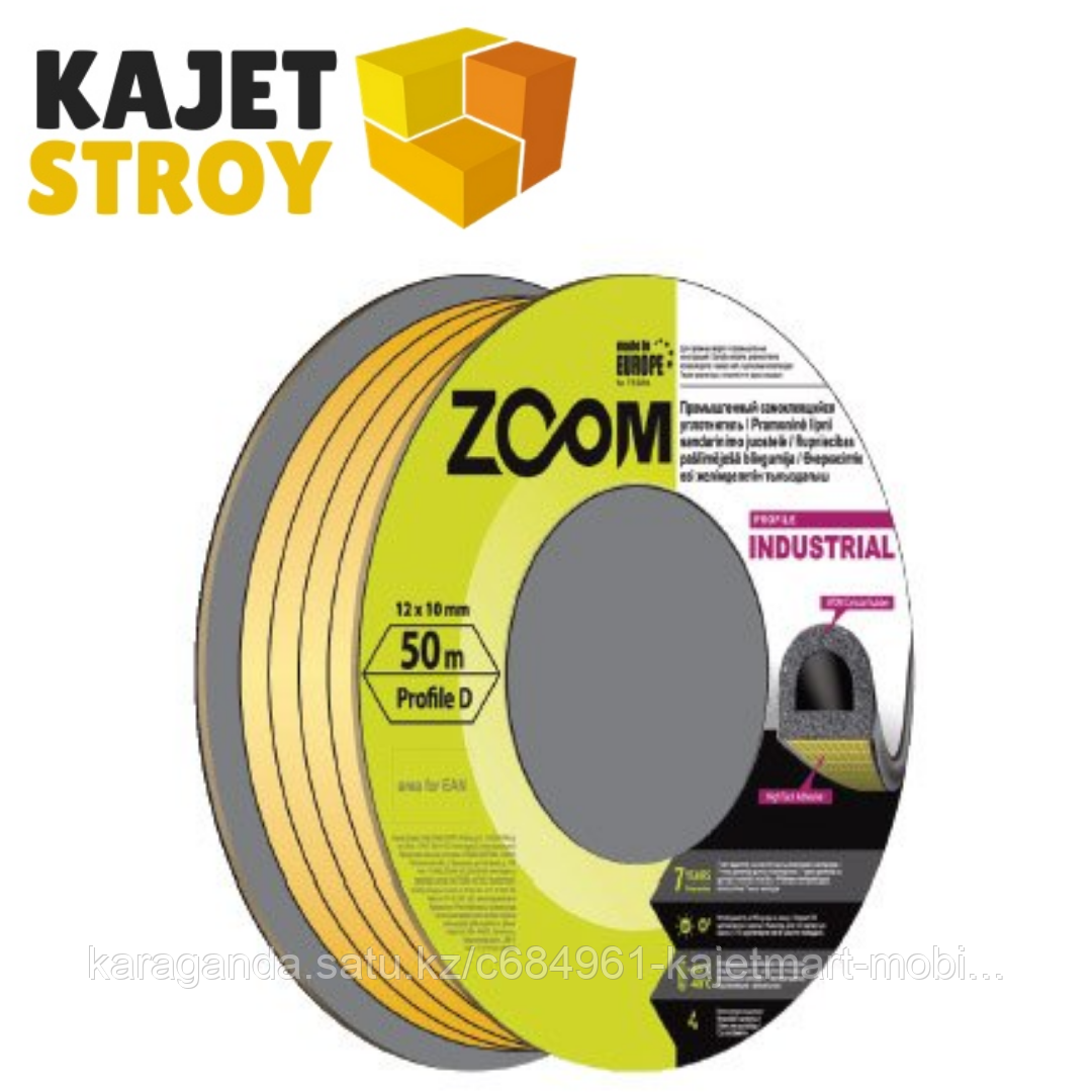 Уплотнитель D черный INDUSTRIAL 14х12мм х 40м ZOOM