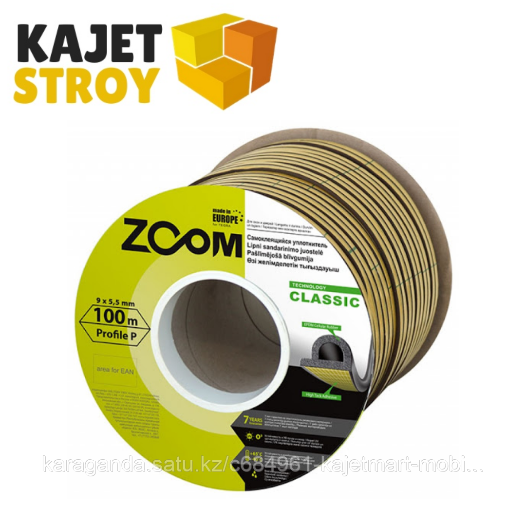 Уплотнитель P белый CLASSIC 100м ZOOM