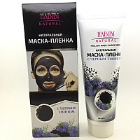 Маска-Пленка c Черным Тмином ср.год 10.24г. Habibi Natural 120мл