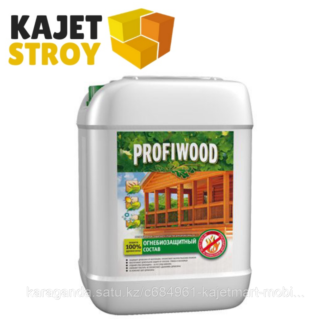 Состав огнебиозащитный 10кг II группа PROFIWOOD