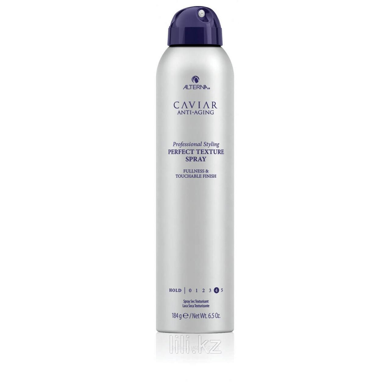 Текстурирующий спрей для волос Alterna Caviar Anti-Aging Perfect Texture Finishing Spray 184 мл.