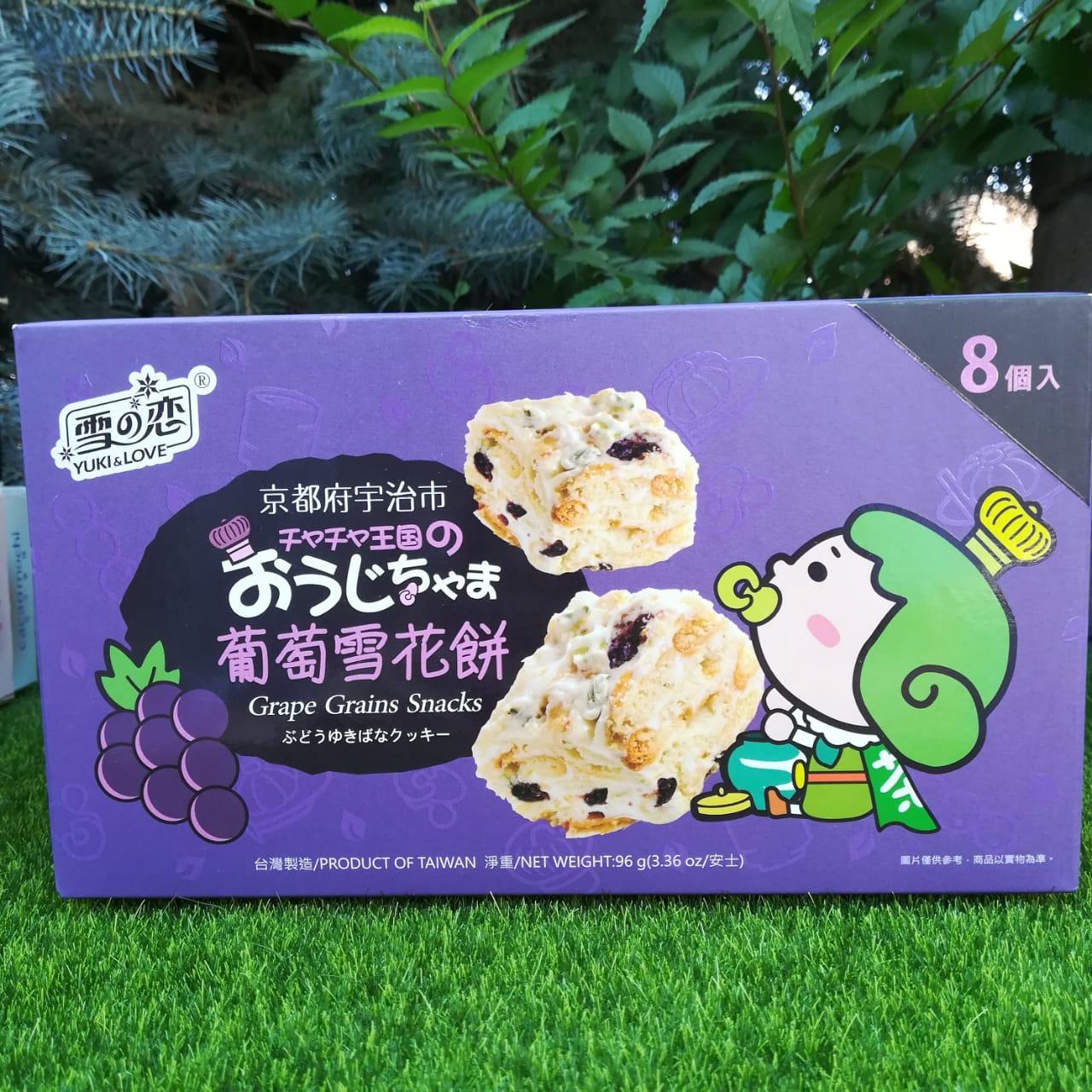 Японское печенье Сноуфлэйк "Юки" с изюмом