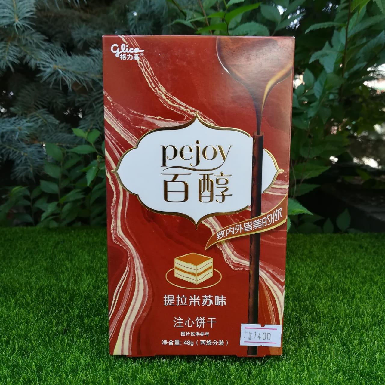 Pejoy "Тирамису"