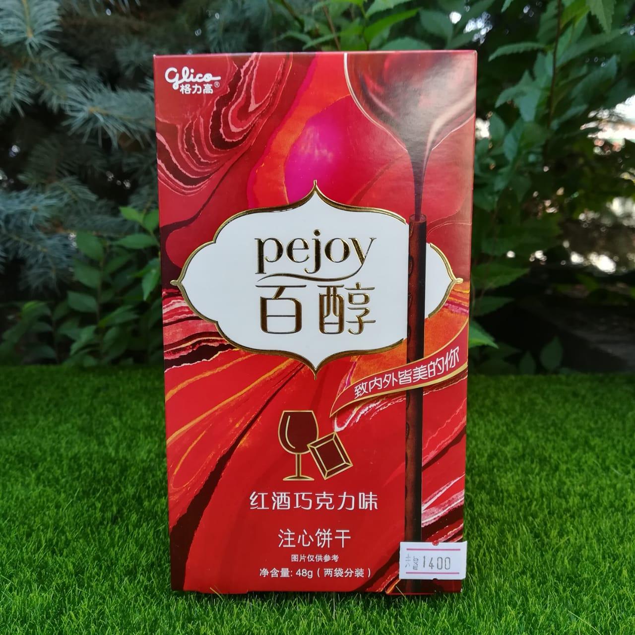 Pejoy "Красное вино"