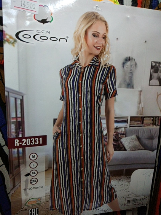 Женское платье полоска на пуговицах. Турецкой компании CoCoon.