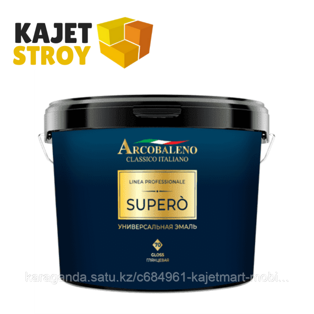 Универсальна эмаль SUPERÓ 70 glossl База С 0,9 л