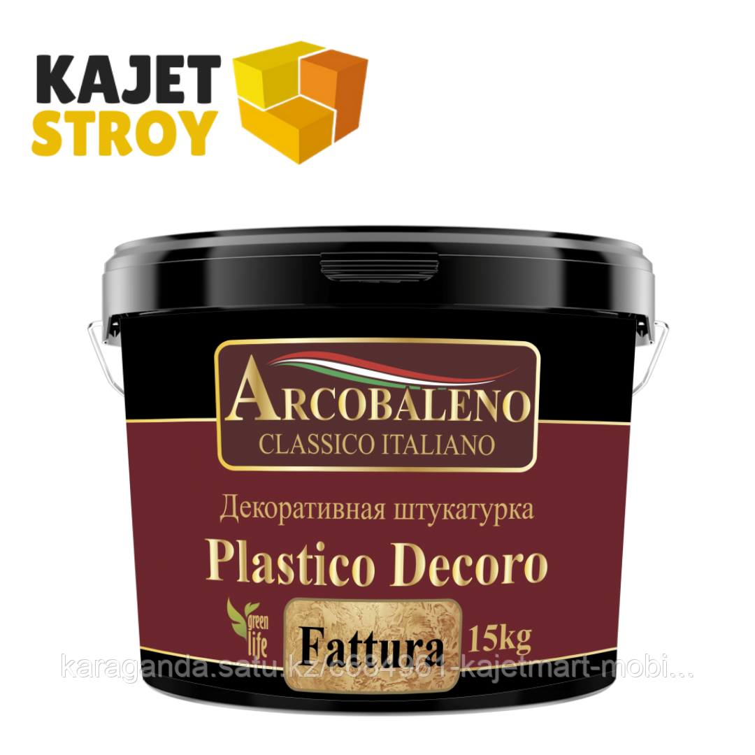 Декоративная шукатурка PLASTICO DECORO 7 кг