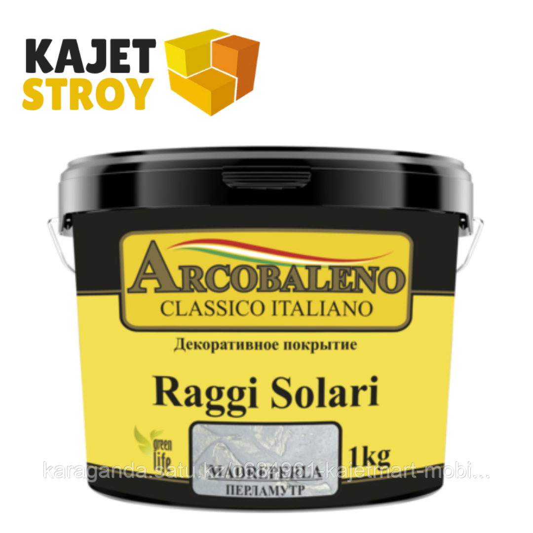 Декоративное покрытие RAGGI SOLARI Blu 1 кг