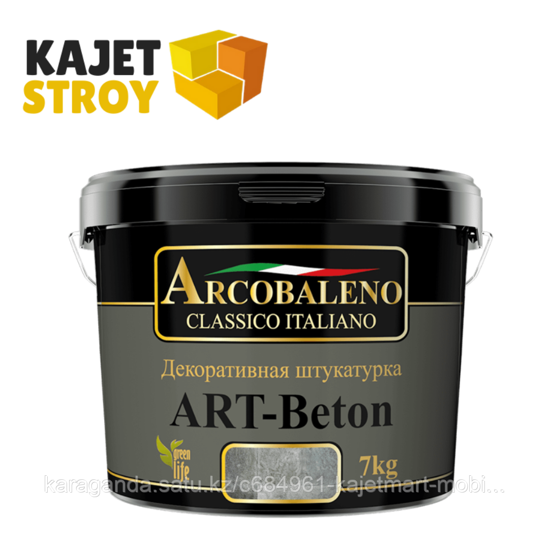 Декоративная шукатурка ART-BETON 25 кг