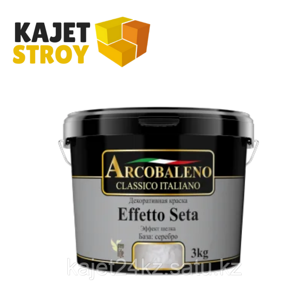 Декоративная краска EFFETTO SETA эффект матового "шелка" 1 кг