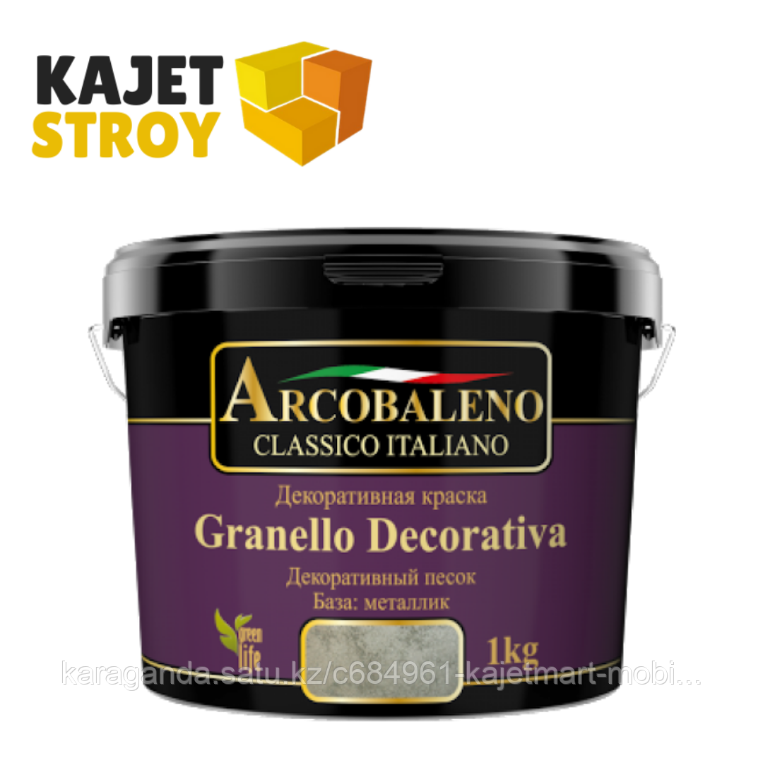 Декоративная краска GRANELLO DECORATIVA металлик серебро 3 кг