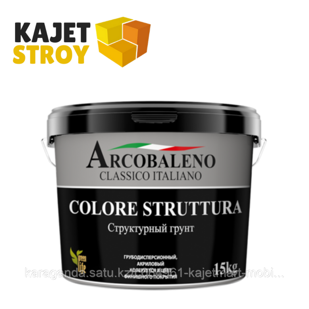 COLORE STRUTTURA структурный грунт 15 кг