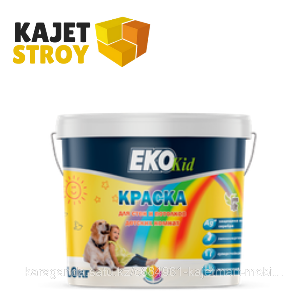EKO KID краска для детских База А 1кг.