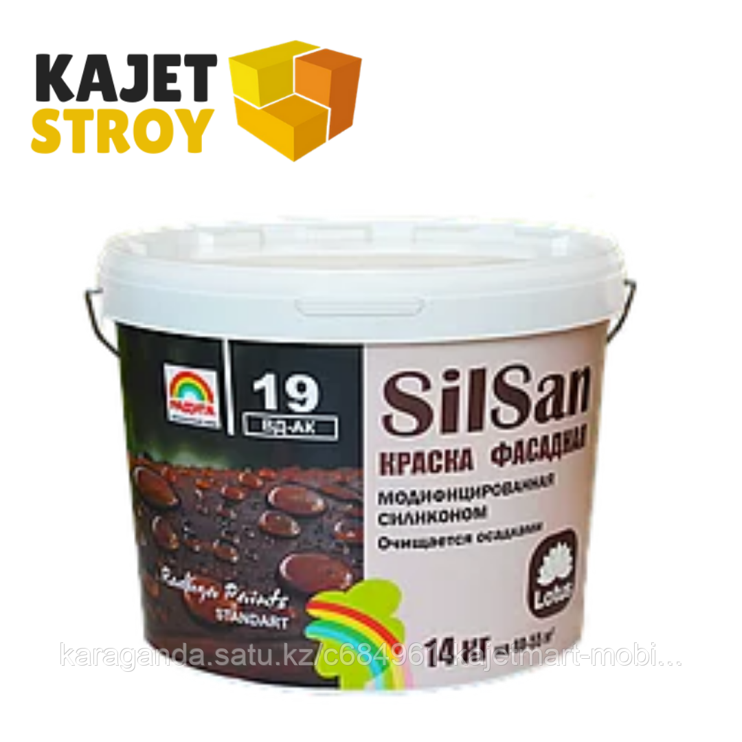 Р-19, SILSAN силиконовая краска 14 кг